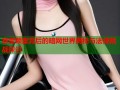 章莹颖案背后的暗网世界揭秘与法律挑战探讨