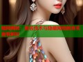 暗网揭秘：匿名技术与隐藏网络的真实面貌解析