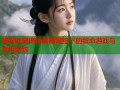 暗网谜案揭秘黑暗网络下的致命游戏与真相追踪