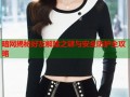 暗网揭秘好友解除之谜与安全防护全攻略