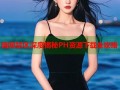 暗网禁区深度揭秘PH资源下载全攻略