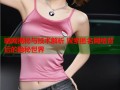 暗网揭秘与技术解析 探索匿名网络背后的隐秘世界