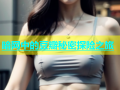 暗网中的豆瓣秘密探险之旅