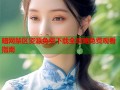 暗网禁区资源免费下载全攻略免费观看指南