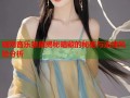 暗网音乐禁曲揭秘暗藏的秘密与法律风险分析