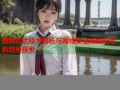 暗网雷达技术解析与网络安全威胁防范新趋势探索