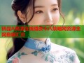 精品A高清在线播放十八禁暗网资源全网最新汇总