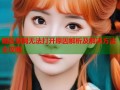 暗区禁网无法打开原因解析及解决方法全攻略