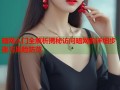 暗网入门全解析揭秘访问暗网的详细步骤与风险防范