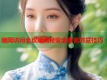 暗网访问全攻略揭秘安全匿名浏览技巧