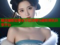 暗龙辅助官网全方位攻略与最新资讯分享平台