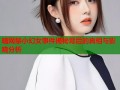 暗网禁小幻女事件揭秘背后的真相与影响分析