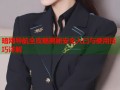 暗网导航全攻略揭秘安全入口与使用技巧详解
